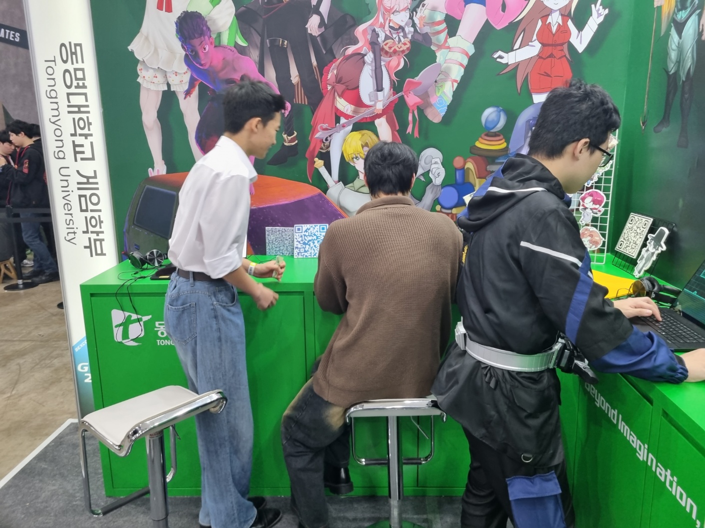 관람객 게임 체험