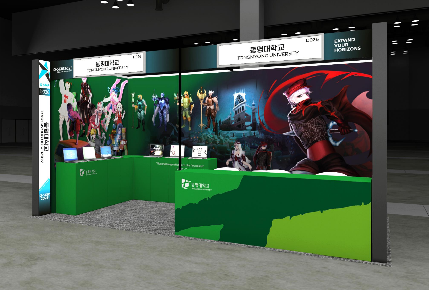 G-STAR 2025 부스 전경 2